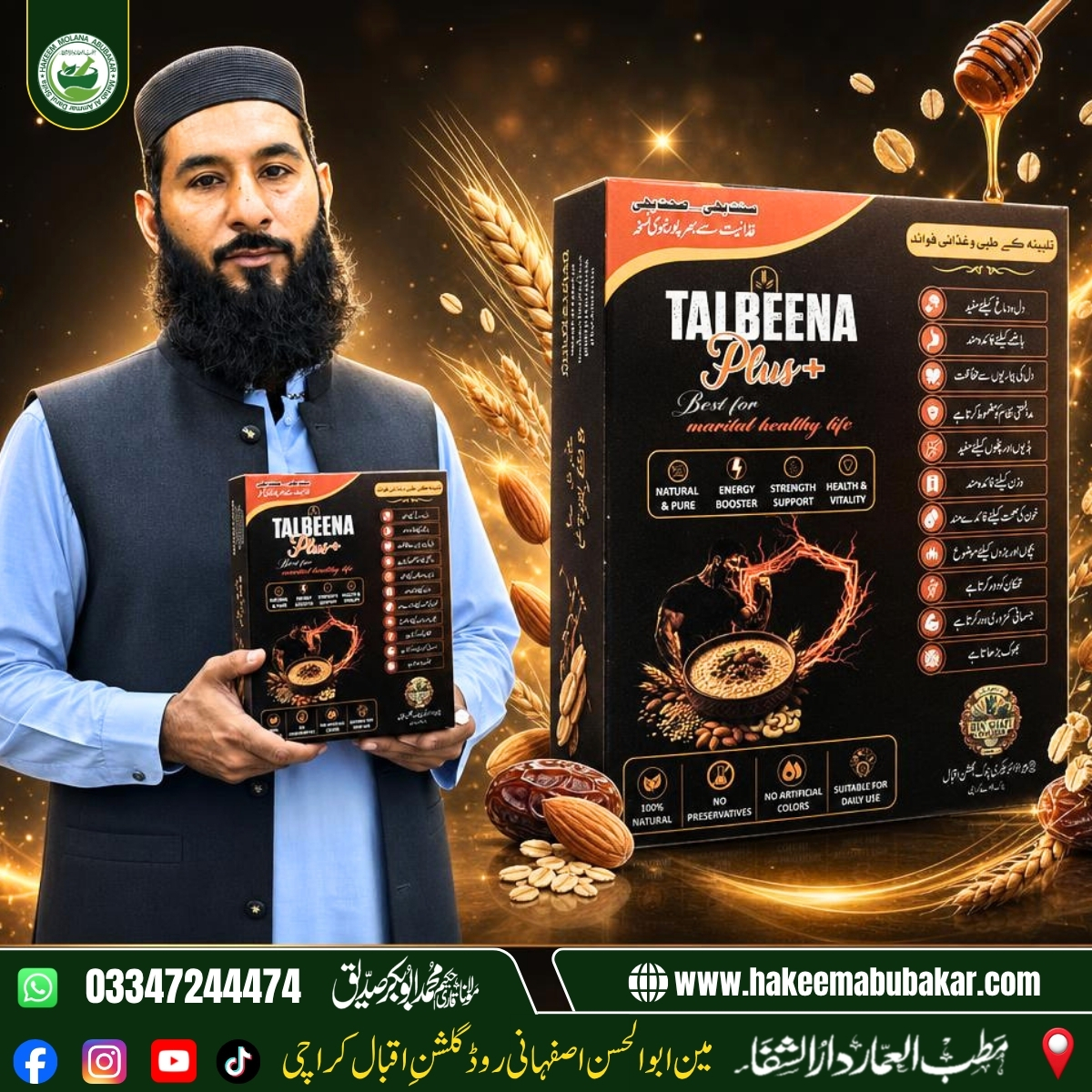 Talbeena Plus+
